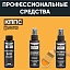 Очиститель стёкол КППС SPRAY (110мл) + АНТИСКОТЧ удалитель наклеек КППС SPRAY (110 мл) + Растворитель КППС 646 ГОСТ (110мл)